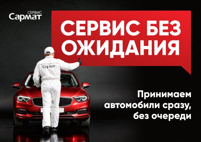 Сервис без ожидания