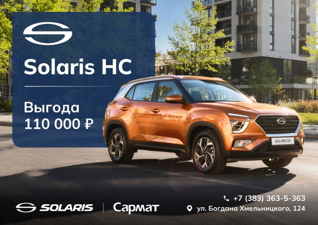 Выгода до 110 000 р!